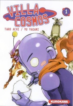 Manga - Manhwa - Villa cosmos Vol.1