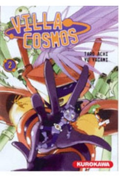Manga - Villa cosmos Vol.2