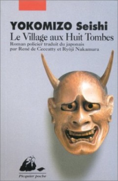 Manga - Manhwa - Village aux huits tombes (le)