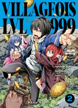 Manga - Villageois LVL 999 Vol.2