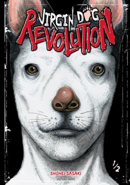 Manga - Manhwa - Virgin Dog Revolution Vol.1