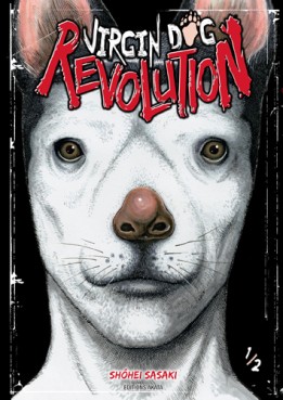 manga - Virgin Dog Revolution Vol.1