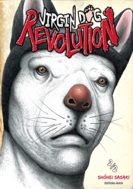 manga - Virgin Dog Revolution Vol.2
