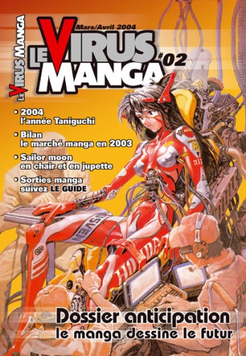 Manga - Manhwa - Virus manga (le) Vol.2