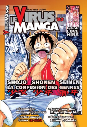 Manga - Manhwa - Virus manga (le) Vol.3