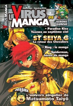 Manga - Manhwa - Virus manga (le) Vol.5