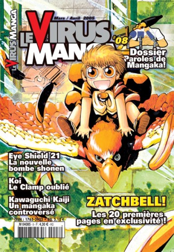 Manga - Manhwa - Virus manga (le) Vol.8
