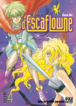 Manga - Vision d'Escaflowne Vol.4