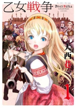 Manga - Manhwa - Divči valka jp Vol.1