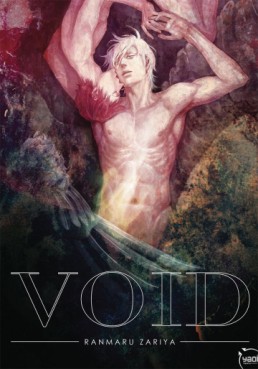 Manga - Manhwa - Void