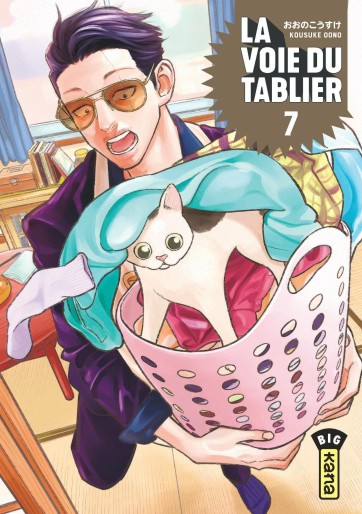 Manga - Manhwa - Voie du Tablier (la) Vol.7