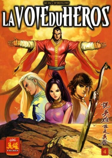 Manga - Manhwa - Voie du heros (La) Vol.4