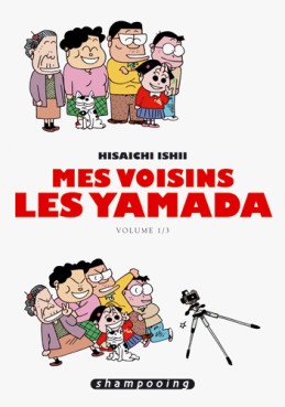 Manga - Manhwa - Mes voisins les Yamada Vol.1