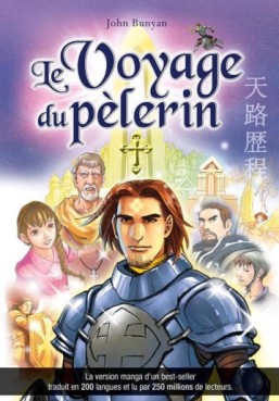 manga - Voyage du Pélerin (le)
