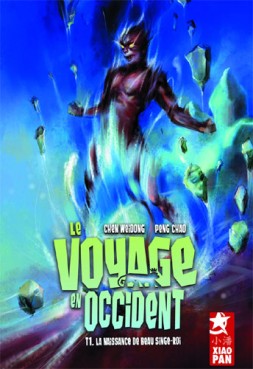 Manga - Manhwa - Voyage en occident (le) Vol.1