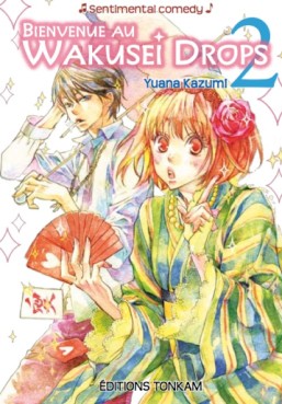 Mangas - Bienvenue au Wakusei Drops - Sentimental Comedy n°11 Vol.2
