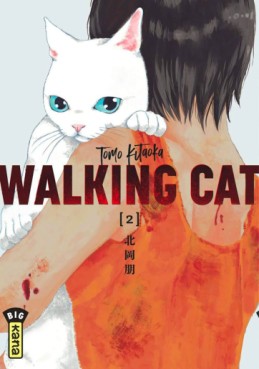 manga - Walking Cat Vol.2