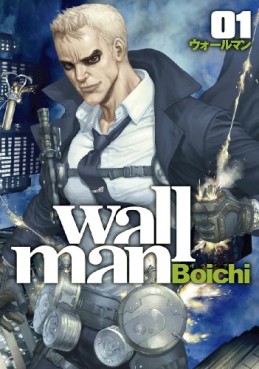 Manga - Manhwa - Wallman jp Vol.1