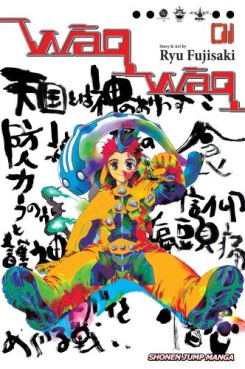 Manga - Manhwa - Wāqwāq us Vol.1