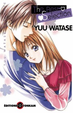 manga - Yuu Watase The Best Sélection Vol.1