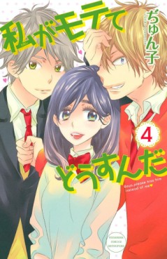Manga - Manhwa - Watashi ga motete dôsunda jp Vol.4
