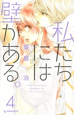 Manga - Manhwa - Watashitachi ni ha kabe ga aru jp Vol.4