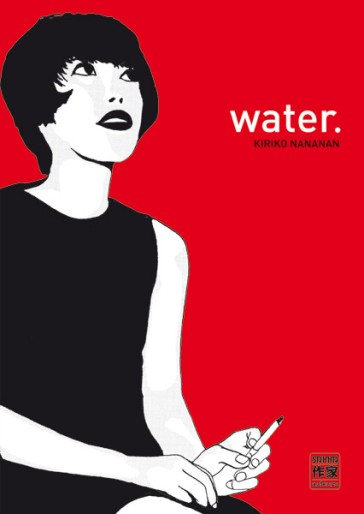 Manga - Manhwa - Water