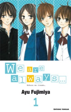 Manga - Manhwa - We are always… Vol.1