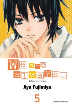 manga - We are always… Vol.5