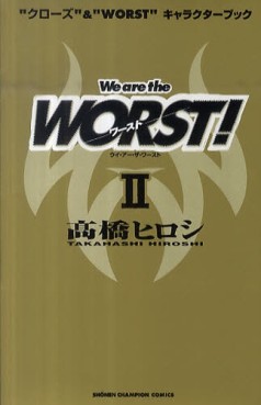 Manga - Manhwa - Worst - Character Book 02 - We Are The Worst 02 jp Vol.0