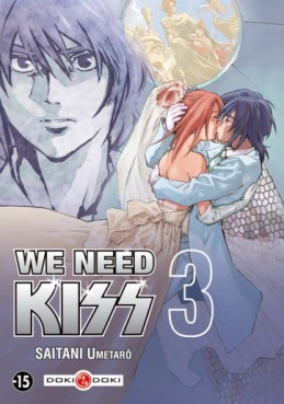 manga - We need Kiss Vol.3