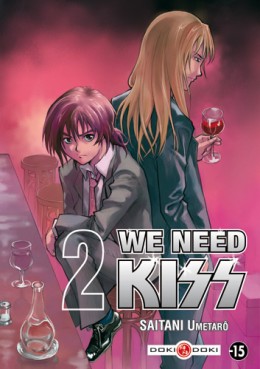 manga - We need Kiss Vol.2