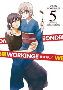 Manga - Manhwa - Web-ban Working ! jp Vol.5