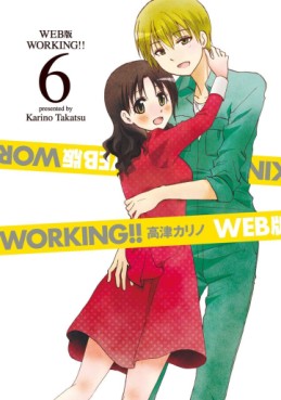 Web-ban Working ! jp Vol.6