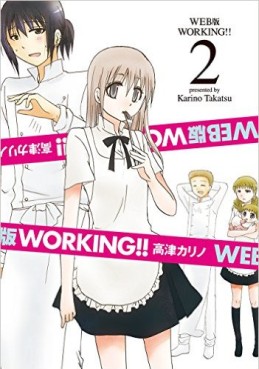 Manga - Manhwa - Web-ban Working ! jp Vol.2