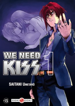manga - We need Kiss Vol.1