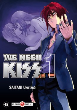 Manga - We need Kiss Vol.1