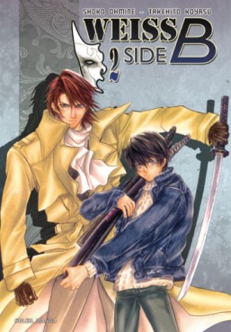 manga - Weiss Side B Vol.2