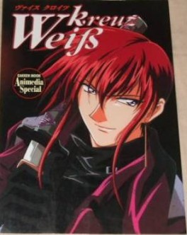 Weiss Kreuz Gakken Mook Animedia Special jp Vol.0