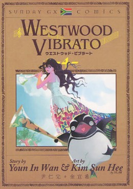 Manga - Manhwa - Westwood Vibrato jp Vol.4