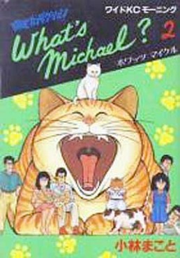 Manga - Manhwa - What's Michael ?! jp Vol.2