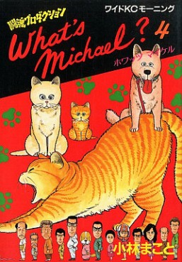 Manga - Manhwa - What's Michael ?! jp Vol.4