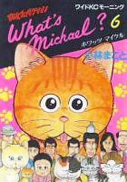 Manga - Manhwa - What's Michael ?! jp Vol.6
