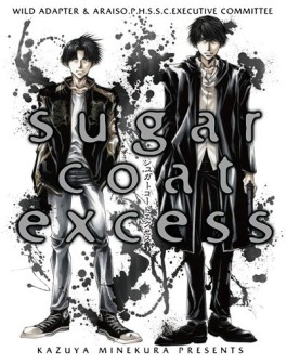 Mangas - Wild Adapter - Artbook - Sugar Coat Excess jp Vol.0