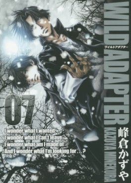 Manga - Manhwa - Wild Adapter - Ichijinsha Edition jp Vol.7