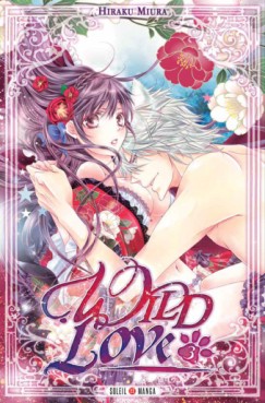 manga - Wild love Vol.3