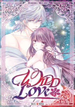 Manga - Wild love Vol.5