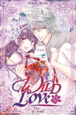 manga - Wild love Vol.6