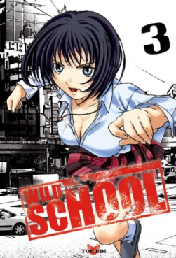 manga - Wild school Vol.3