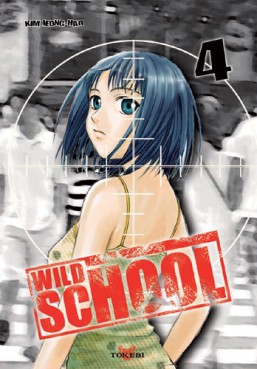 Manga - Wild school Vol.4